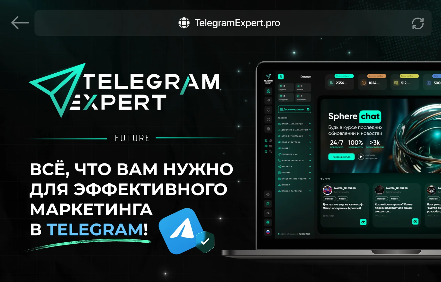 Какие прокси нужны для массовой регистрации в Telegram и как не потерять аккаунты